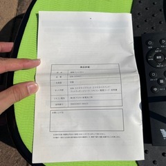 振動マシン3D➕の画像