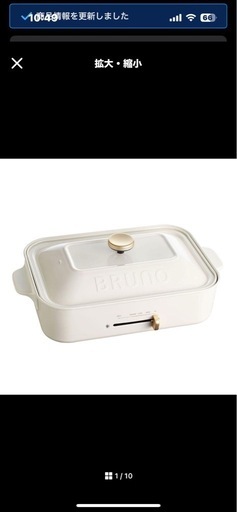 BRUNO コンパクトホットプレート ホワイト 平面 たこ焼き