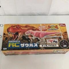 0309-024 古代王者　恐竜キングRCザウルス　ティラノサウルス