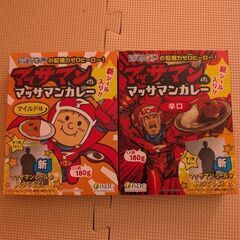 マッサマンカレー　セット