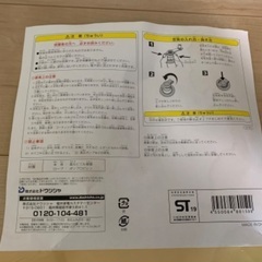 ★中古品★ ドウシシャ 浮き輪 70cmの画像