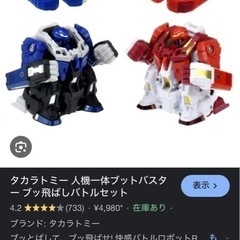 ブッドバスター
の画像