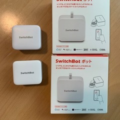 SwitchBotボット2個