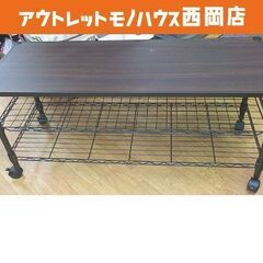 テレビ台 ルミナスノワール 幅110㎝ キャスター付き TV台 ...