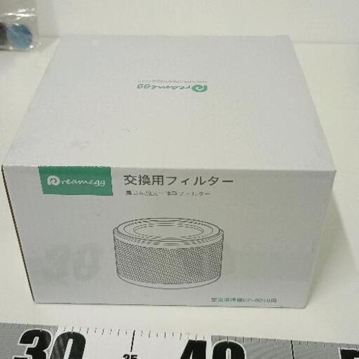 0309-059 空気清浄機 CF-8010専用フィルター