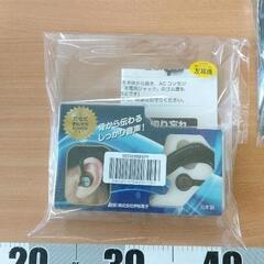 0309-101 音声拡張器　骨伝導耳掛け式　ボン・ボイス