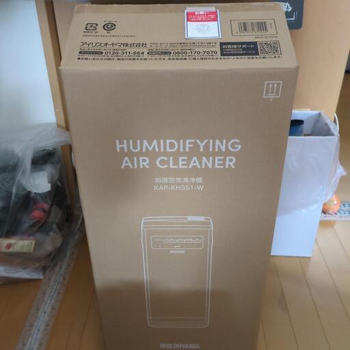 新品未使用。アイリスオーヤマ加湿空気清浄機
