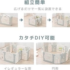 Fortella Cloud Castle ベビーサークル（グレー＆ホワイト 14枚セット）の画像