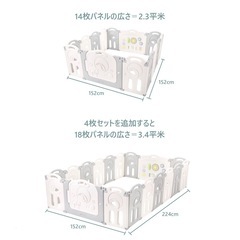 Fortella Cloud Castle ベビーサークル（グレー＆ホワイト 14枚セット）の画像