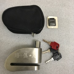 バイク　ロック