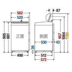 3/20〜22日午前までで取引希望　Panasonic NA-F70PB11「つけおきコース」搭載全自動洗濯機【洗濯7kg】【バスポンプ内臓】の画像