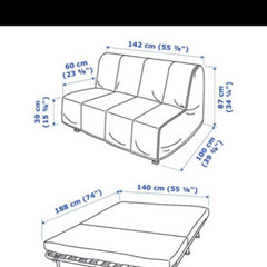 IKEAのフルサイズソファベッドフレームLyckseleとベージュのソファカバーの画像