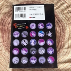 怖いストーリーDXの画像