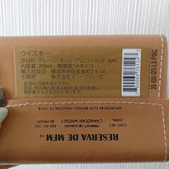 レゼルヴ·デ·MEM フラスクボトルの画像