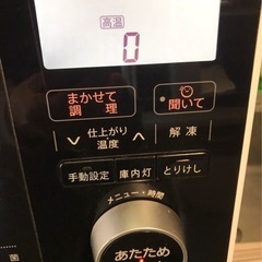 管K-31【愛知県一宮市から】【平日もお渡しできます！】Sharpl製 シャープ 2016年式 Haelsio ヘルシオ ウォーターオーブン AX-AP300の画像