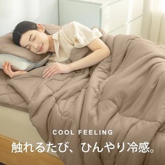2個セットBLACK BADGER 掛け布団 シングル 夏用掛け...