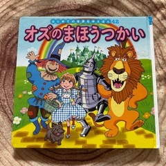 絵本セットの画像