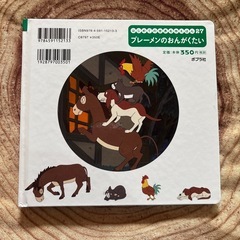 絵本セットの画像