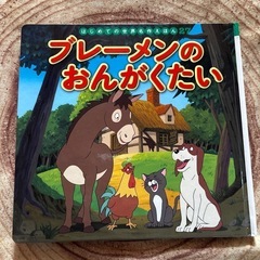 絵本セットの画像