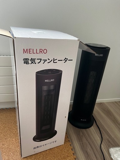 ファンヒーター