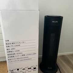 ファンヒーターの画像
