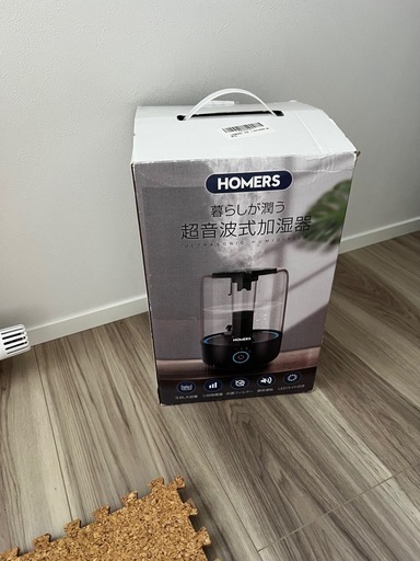 加湿器