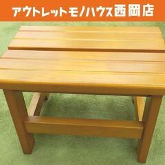 木製ステップチェア VYS-SC 高32㎝ 1段 踏み台 椅子 西岡店