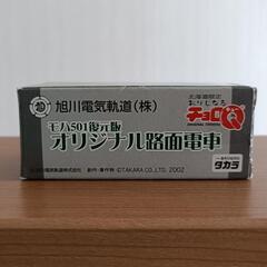 旭川電気軌道 モハ501復元版 チョロＱ