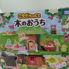 こえだちゃん木のおうち