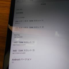 タブレット Teclast T40 Pro Android 12 訳アリの画像