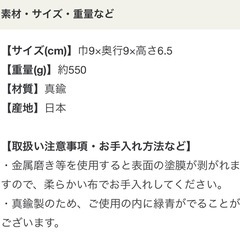 仏事用香炉 3寸の画像