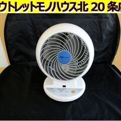 リモコン欠品 アイリスオーヤマ コンパクトサーキュレーター PC...