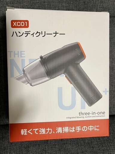ハンディクリーナー
