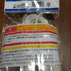 電話コードの画像