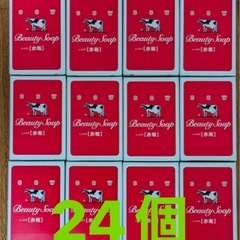 ⑤　牛乳石鹸赤箱 24個