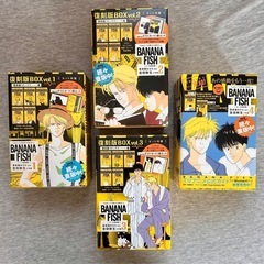 BANANAFISH バナナフィッシュ 全巻の画像