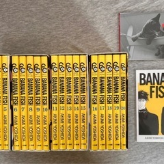 BANANAFISH バナナフィッシュ 全巻