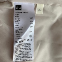 GU レディースダウンジャケットの画像