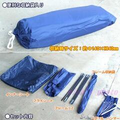 2-3人用ドームテント未使用ですの画像