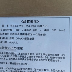 テーブルとイスセットの画像