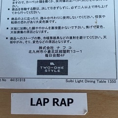 テーブルとイスセットの画像