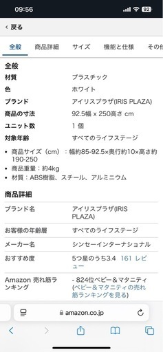 ペットゲート　