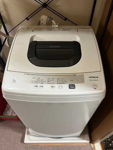 引取り先決定しました！※再掲載　【引き渡し日限定】日立　洗濯機2020年製
