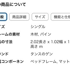 2段ベッドの画像