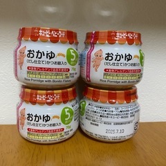 おかゆ　離乳食