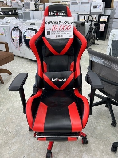 ウニコベンチ椅子