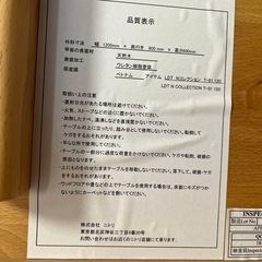 ［受け渡し決定］ダイニングテーブルのみ の画像