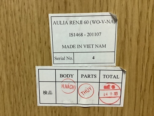 リサイクルサービス八光】幅60cm 一生紀 レンジボード AULIA RENJI60