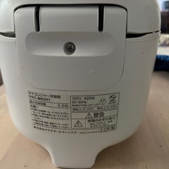 炊飯器　決まりましたの画像