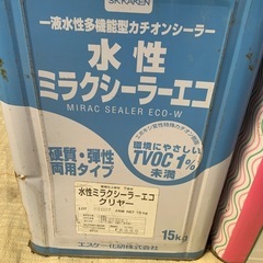 【塗料】水性ミラクシーラー及びプリーズコートの画像